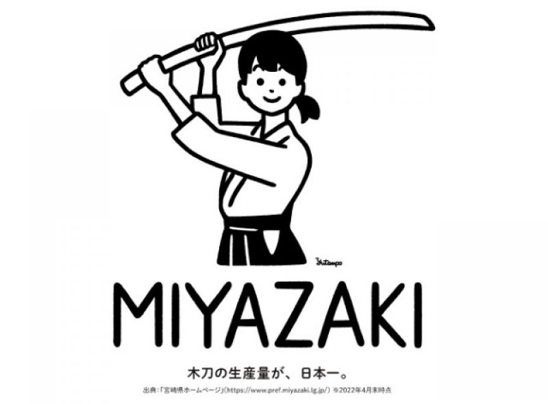 túi tote tỉnh miyazaki túi tote tỉnh miyazaki
